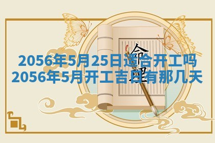 雷姓女宝宝取名大全：2026年03月20日出生的宝宝名字推荐
