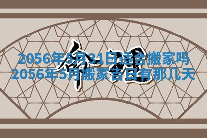 雷姓女宝宝取名大全：2026年03月20日出生的宝宝名字推荐