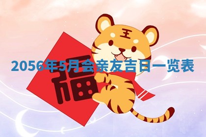 杨姓男宝宝取名大全：2026年03月23日出生的宝宝名字推荐