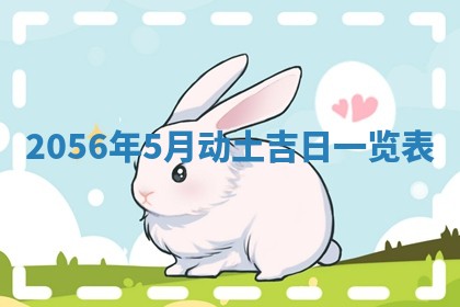 杨姓男宝宝取名大全：2026年03月23日出生的宝宝名字推荐