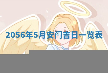 杨姓男宝宝取名大全：2026年03月23日出生的宝宝名字推荐