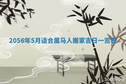 廖姓2026年02月15日出生的男宝宝取名攻略：名字怎么取才吉利？