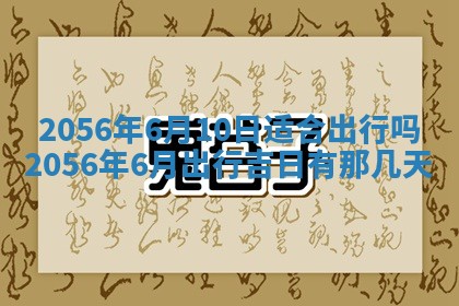 雷姓女宝宝取名大全：2026年03月20日出生的宝宝名字推荐