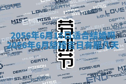 2026年3月份移徙黄历择吉丨哪几天适合搬家