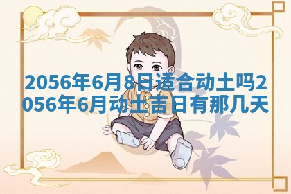 雷姓女宝宝取名大全：2026年03月20日出生的宝宝名字推荐