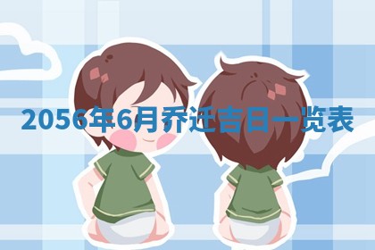 杨姓男宝宝取名大全：2026年03月23日出生的宝宝名字推荐