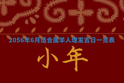 廖姓2026年02月15日出生的男宝宝取名攻略：名字怎么取才吉利？