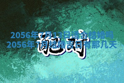 雷姓女宝宝取名大全：2026年03月20日出生的宝宝名字推荐