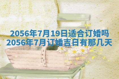 雷姓女宝宝取名大全：2026年03月20日出生的宝宝名字推荐