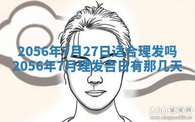 雷姓女宝宝取名大全：2026年03月20日出生的宝宝名字推荐
