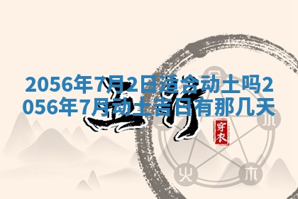 雷姓女宝宝取名大全：2026年03月20日出生的宝宝名字推荐