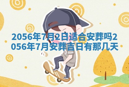 雷姓女宝宝取名大全：2026年03月20日出生的宝宝名字推荐