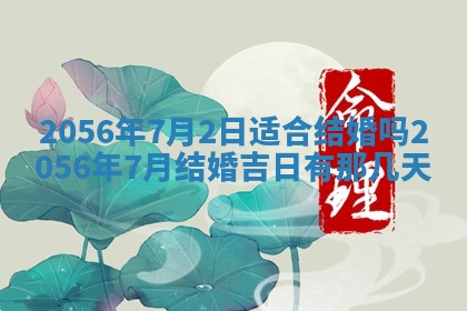 雷姓女宝宝取名大全：2026年03月20日出生的宝宝名字推荐