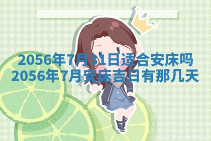 雷姓女宝宝取名大全：2026年03月20日出生的宝宝名字推荐
