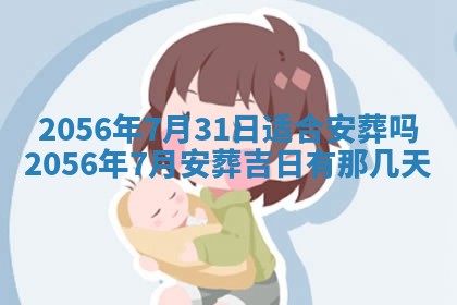 雷姓女宝宝取名大全：2026年03月20日出生的宝宝名字推荐