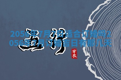 雷姓女宝宝取名大全：2026年03月20日出生的宝宝名字推荐