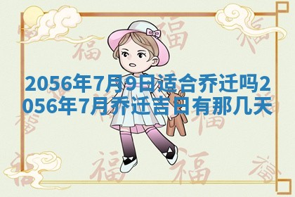 雷姓女宝宝取名大全：2026年03月20日出生的宝宝名字推荐