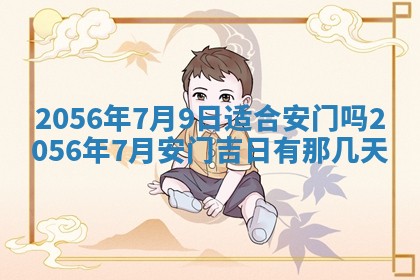 雷姓女宝宝取名大全：2026年03月20日出生的宝宝名字推荐