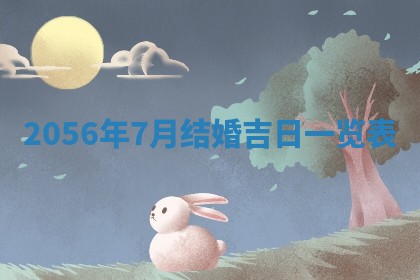 杨姓男宝宝取名大全：2026年03月23日出生的宝宝名字推荐