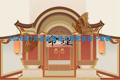 廖姓2026年02月15日出生的男宝宝取名攻略：名字怎么取才吉利？