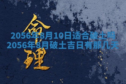 雷姓女宝宝取名大全：2026年03月20日出生的宝宝名字推荐