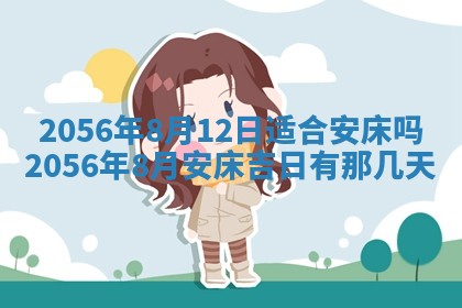 雷姓女宝宝取名大全：2026年03月20日出生的宝宝名字推荐