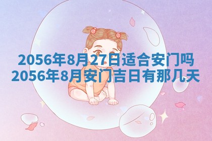 2026年01月04日打麻将财神吉位详解