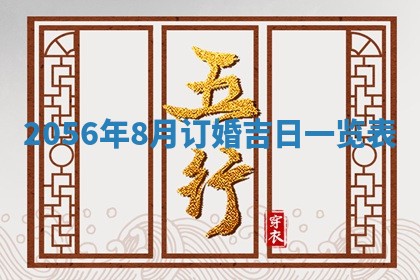 杨姓男宝宝取名大全：2026年03月23日出生的宝宝名字推荐