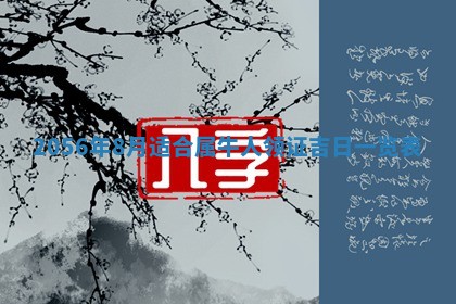 廖姓2026年02月15日出生的男宝宝取名攻略：名字怎么取才吉利？