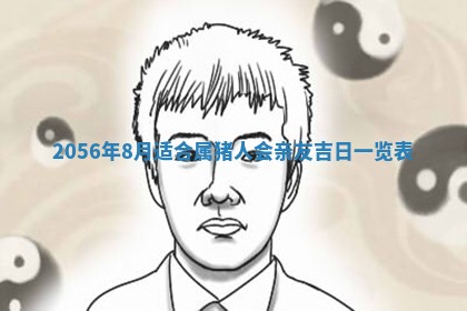 廖姓2026年02月15日出生的男宝宝取名攻略：名字怎么取才吉利？