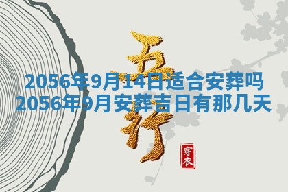 雷姓女宝宝取名大全：2026年03月20日出生的宝宝名字推荐