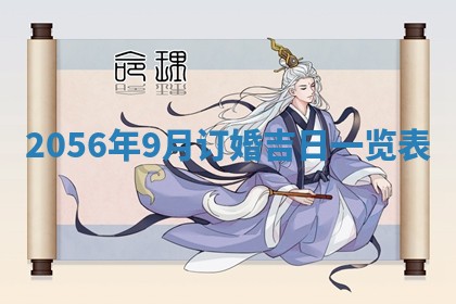 杨姓男宝宝取名大全：2026年03月23日出生的宝宝名字推荐