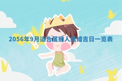 廖姓2026年02月15日出生的男宝宝取名攻略：名字怎么取才吉利？