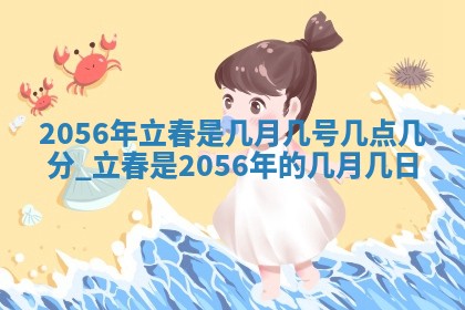 2026年3月份开店良辰吉日_黄历开业查询