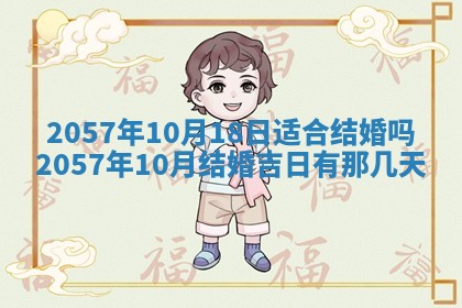 赖姓2026年02月07日出生的男孩子取什么名字好？八字五行取名分析