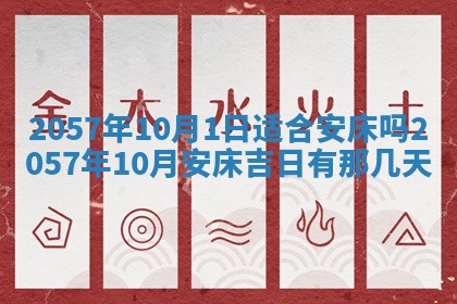 雷姓女宝宝起名必看：2026年01月31日生辰八字喜用神与取名建议