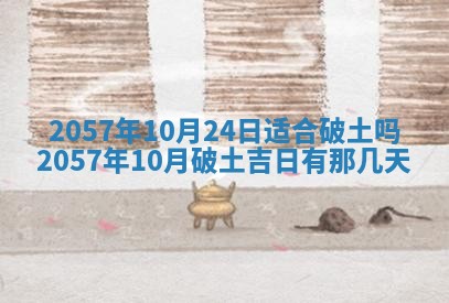 赖姓2026年02月07日出生的男孩子取什么名字好？八字五行取名分析