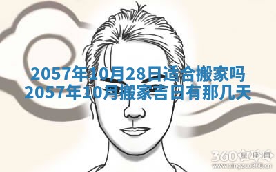 赖姓2026年02月07日出生的男孩子取什么名字好？八字五行取名分析