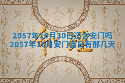 赖姓2026年02月07日出生的男孩子取什么名字好？八字五行取名分析