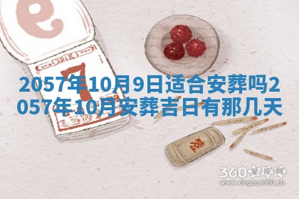 赖姓2026年02月07日出生的男孩子取什么名字好？八字五行取名分析