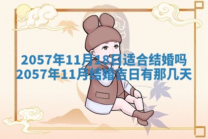 雷姓女宝宝起名必看：2026年01月31日生辰八字喜用神与取名建议