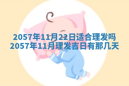 2026年01月05日打麻将财神方向详解