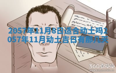 赖姓2026年02月07日出生的男孩子取什么名字好？八字五行取名分析