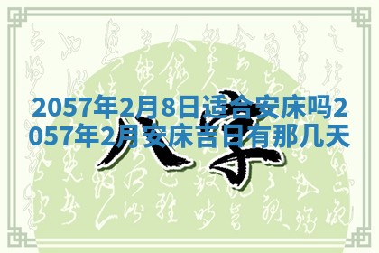 雷姓女宝宝起名必看：2026年01月31日生辰八字喜用神与取名建议