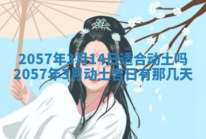 赖姓2026年02月07日出生的男孩子取什么名字好？八字五行取名分析