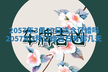 2026年01月05日打麻将财神方向详解