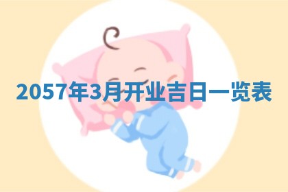 2026年01月05日打麻将财神方向详解