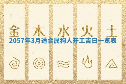 农历2025年六月初二黄历议亲适合吗,这天订婚合适吗