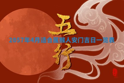 农历2025年六月初二黄历议亲适合吗,这天订婚合适吗