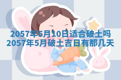 赖姓2026年02月07日出生的男孩子取什么名字好？八字五行取名分析